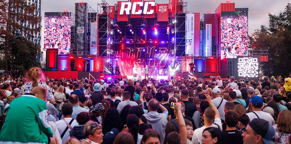 В Челябинске на День города проведут грандиозный спортивный фестиваль RCC FEST