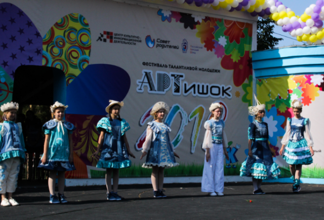 Фестиваль «Артишок» собрал в Челябинске более 300 участников
